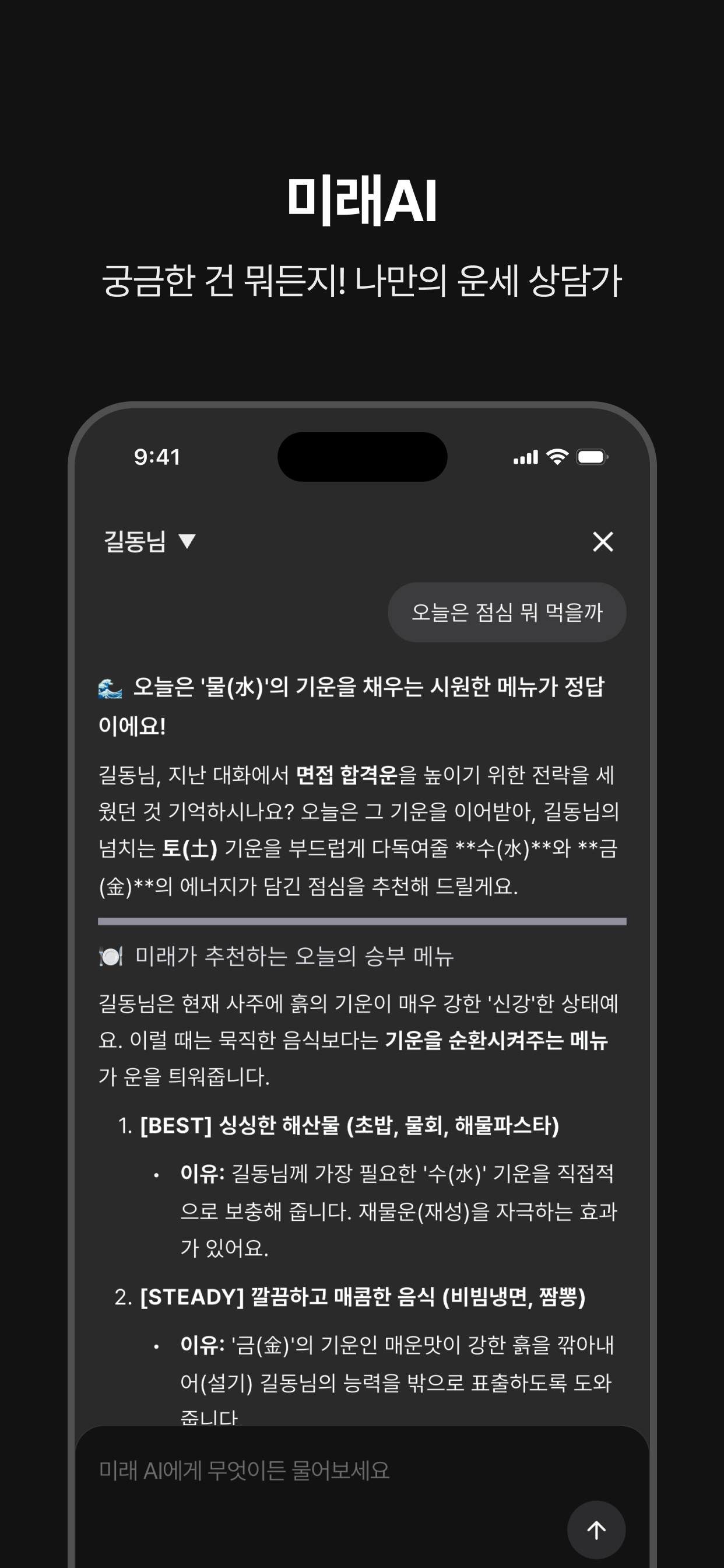 별사관 스크린샷 3