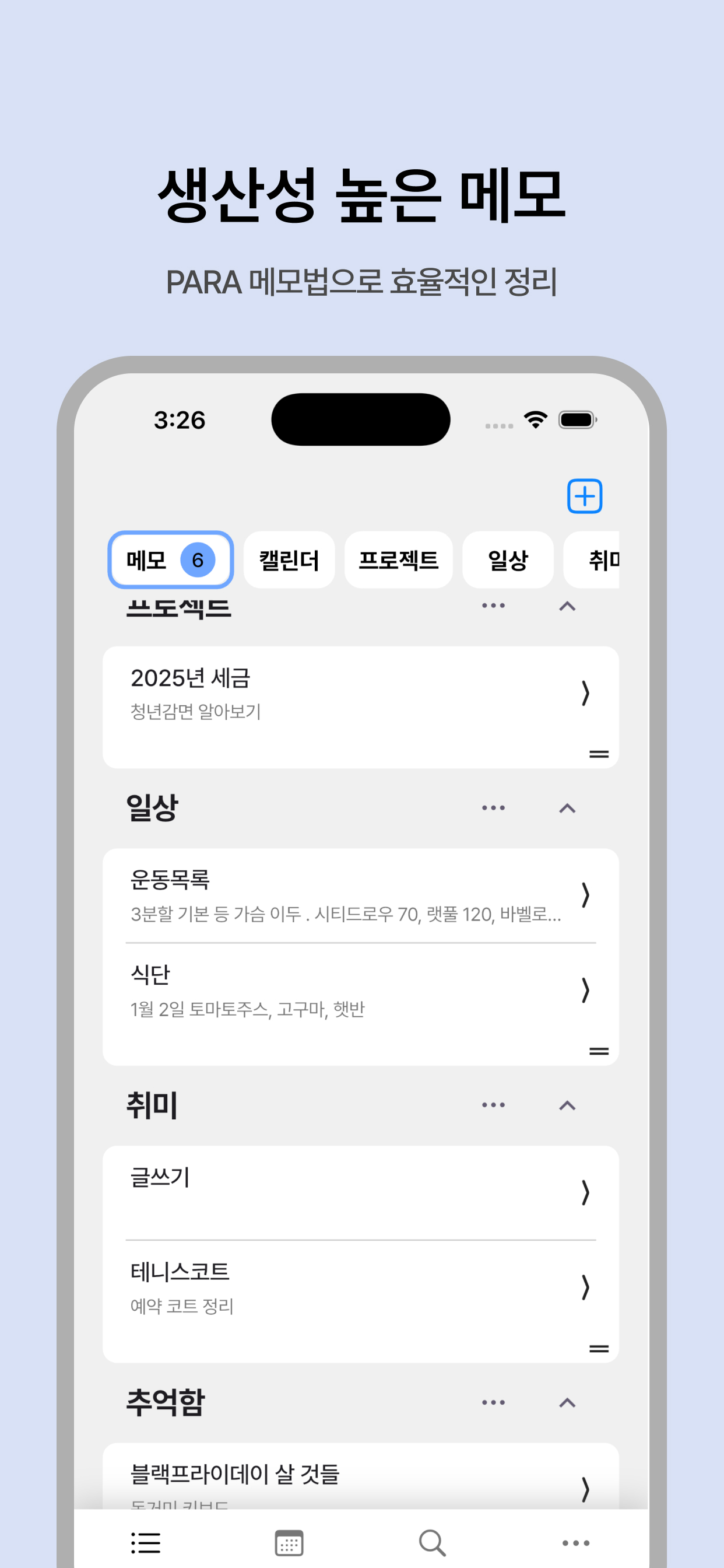 Square 스크린샷 1