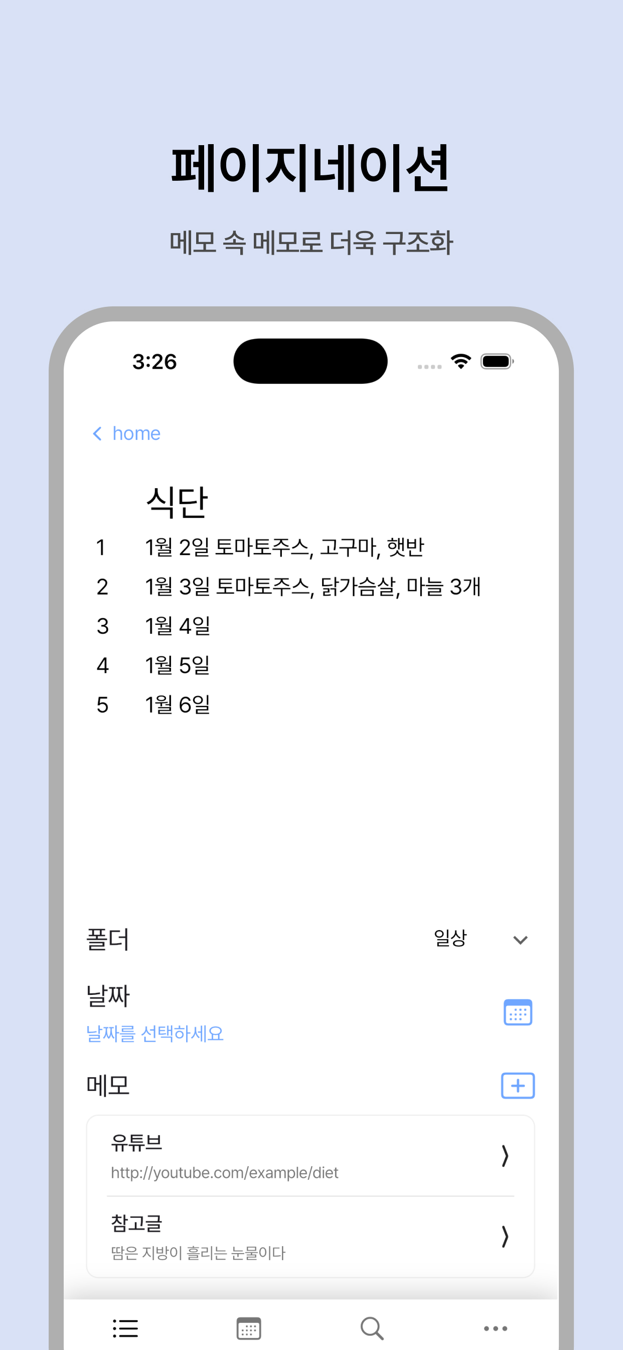 Square 스크린샷 2